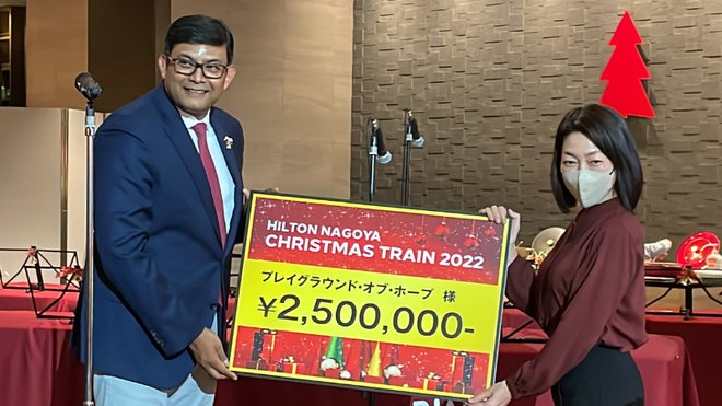 ヒルトン名古屋 クリスマストレインへの寄付